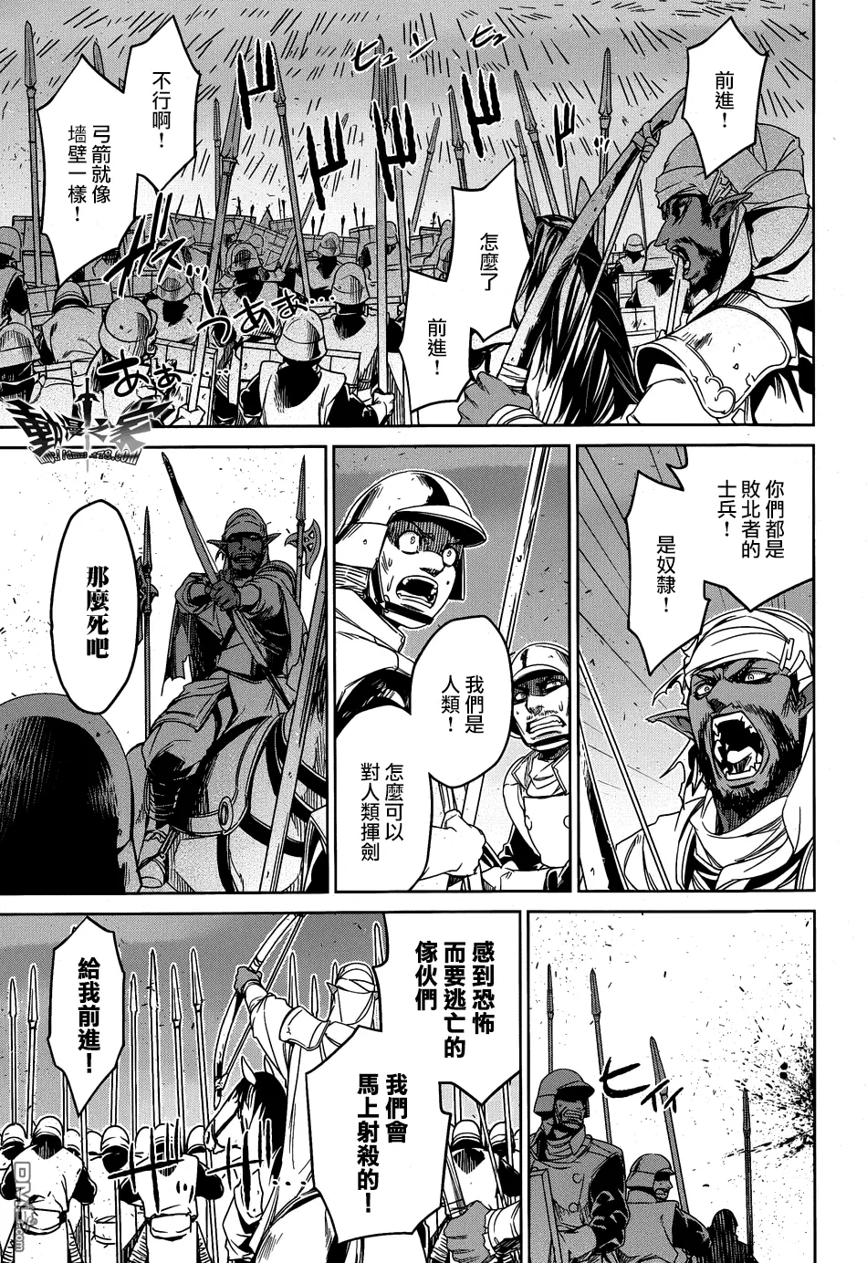 第37话11
