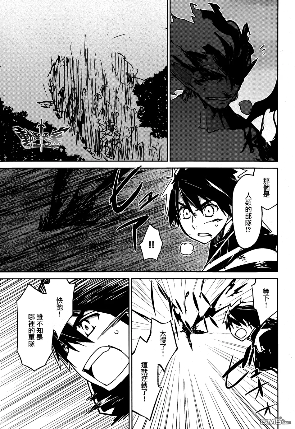 第37话54