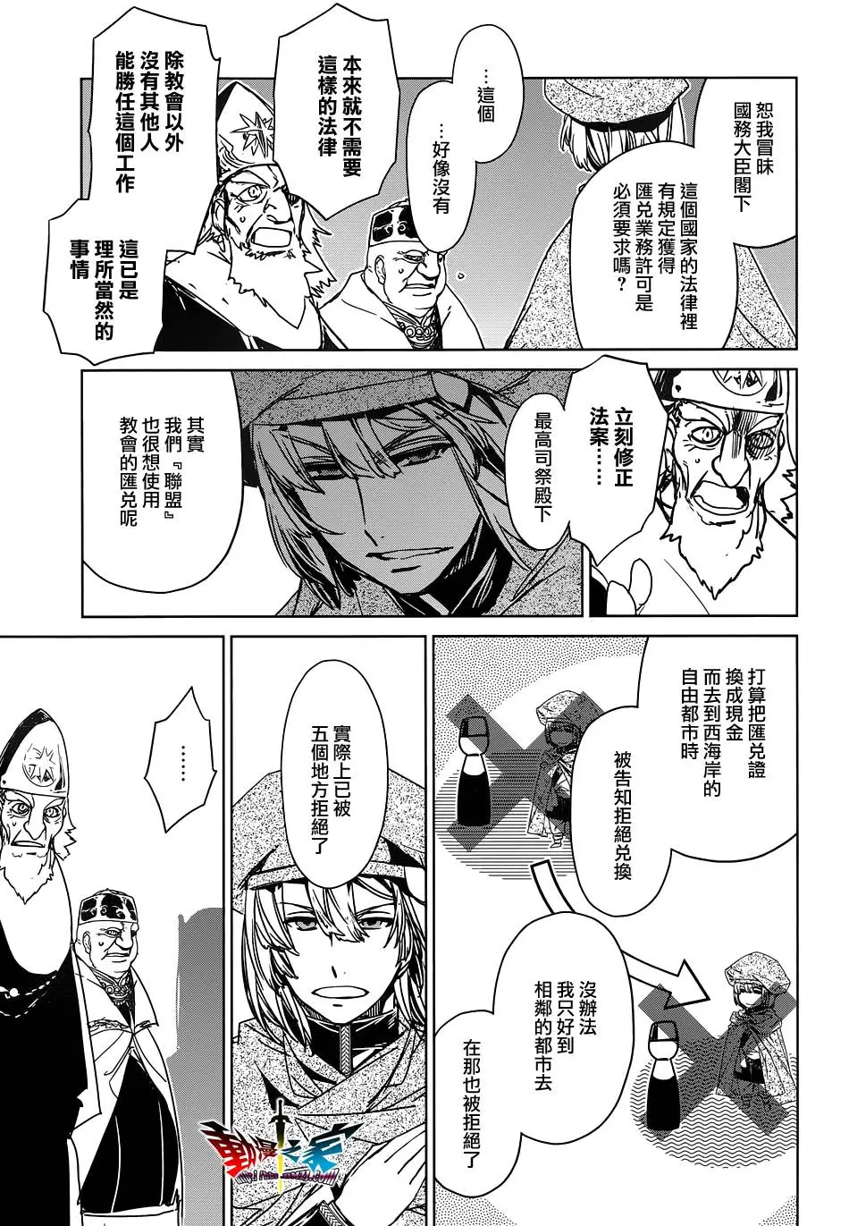 第48话34