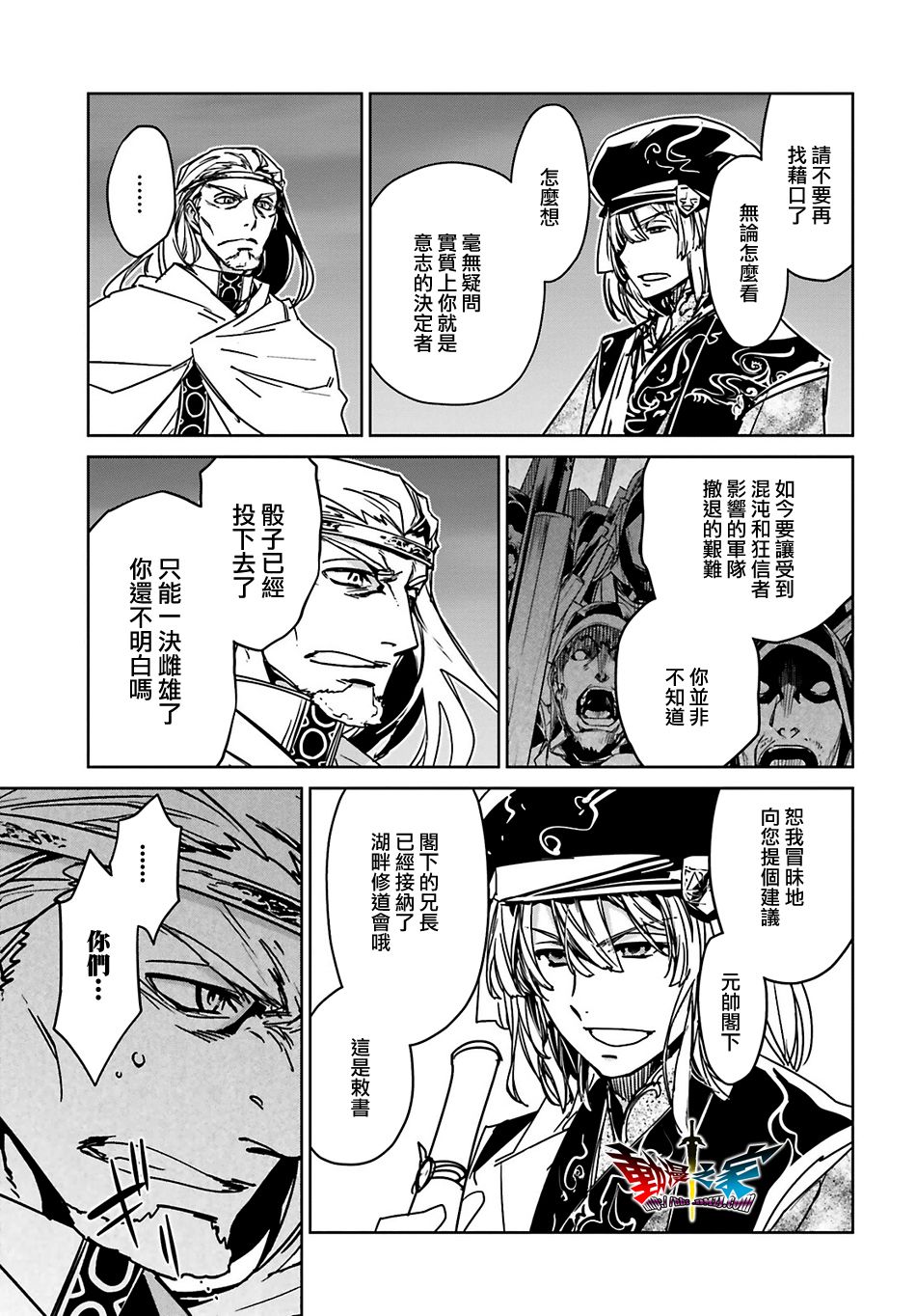 第56话26