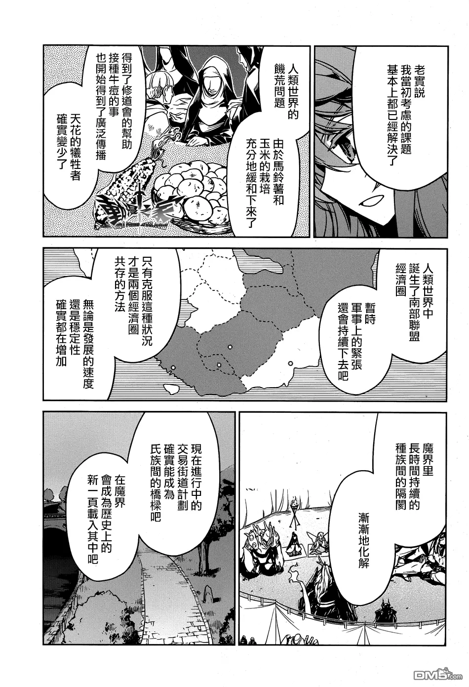 第41话34