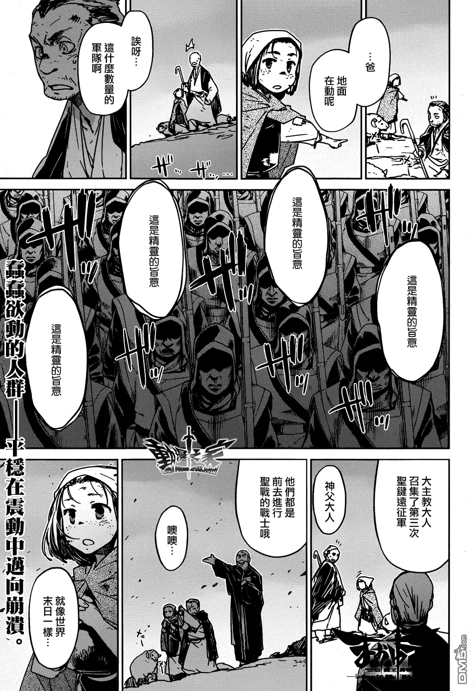 第36话0