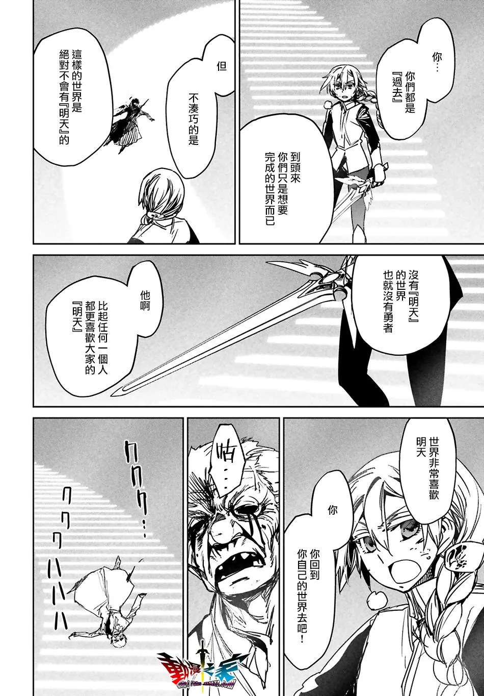 第57话36