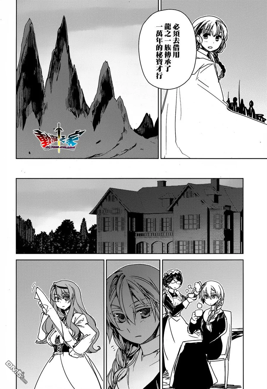 第43话51