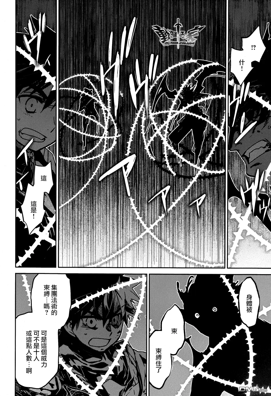 第37话55