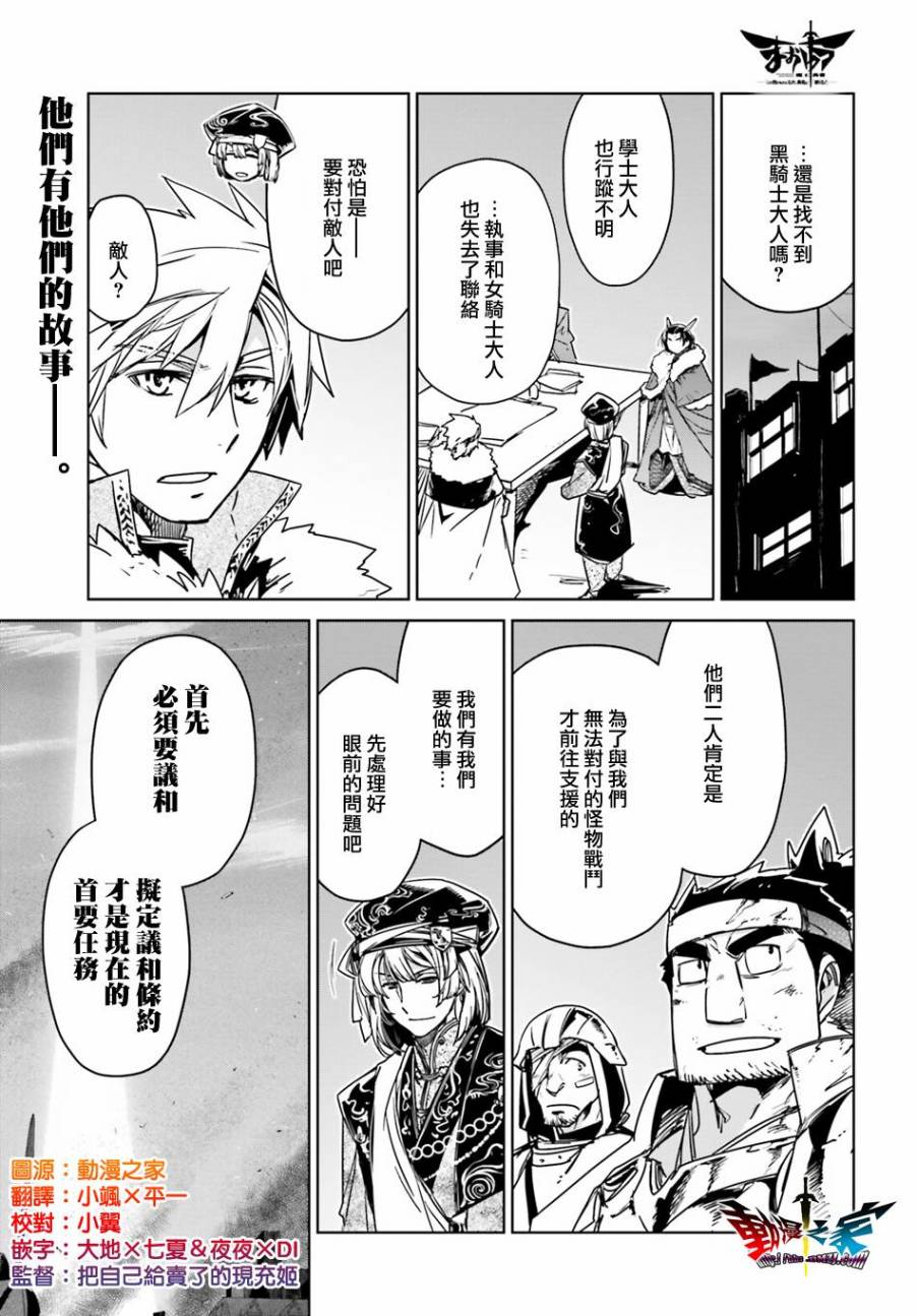 第58话5