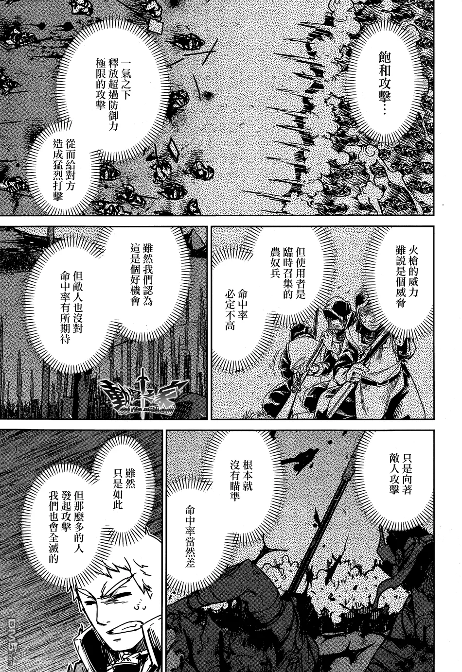 第45话34