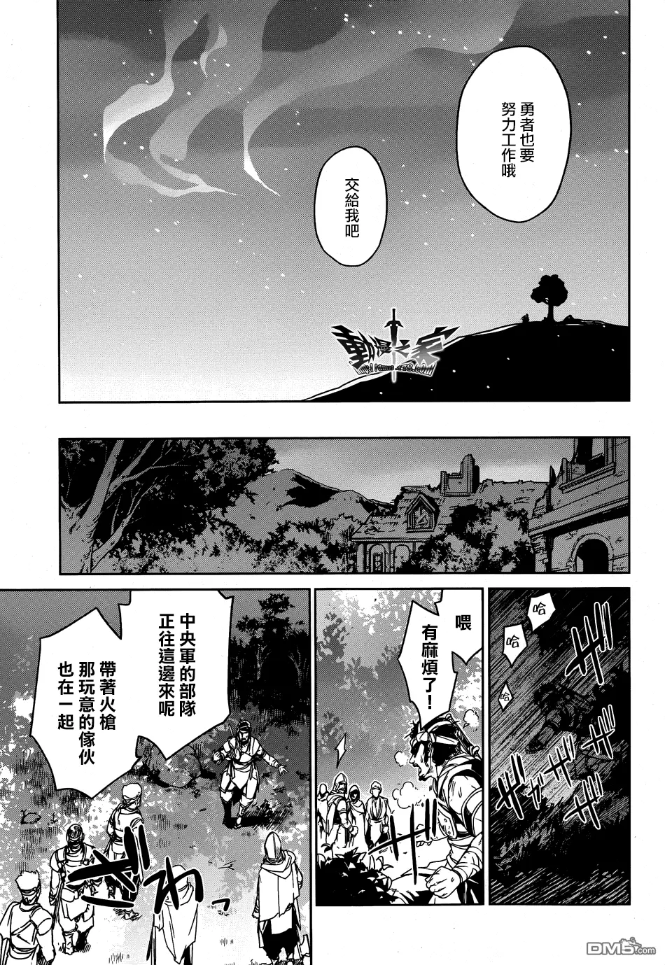 第40话50