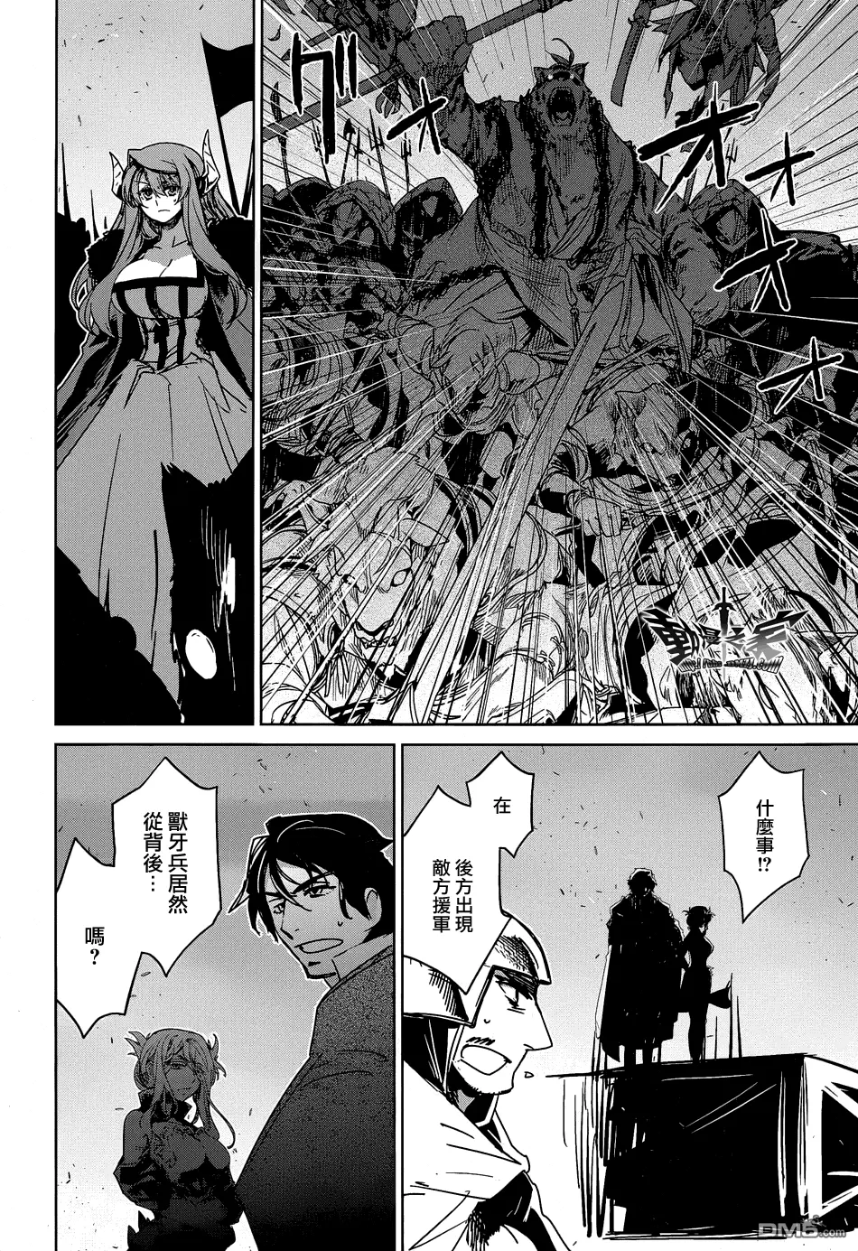 第45话41