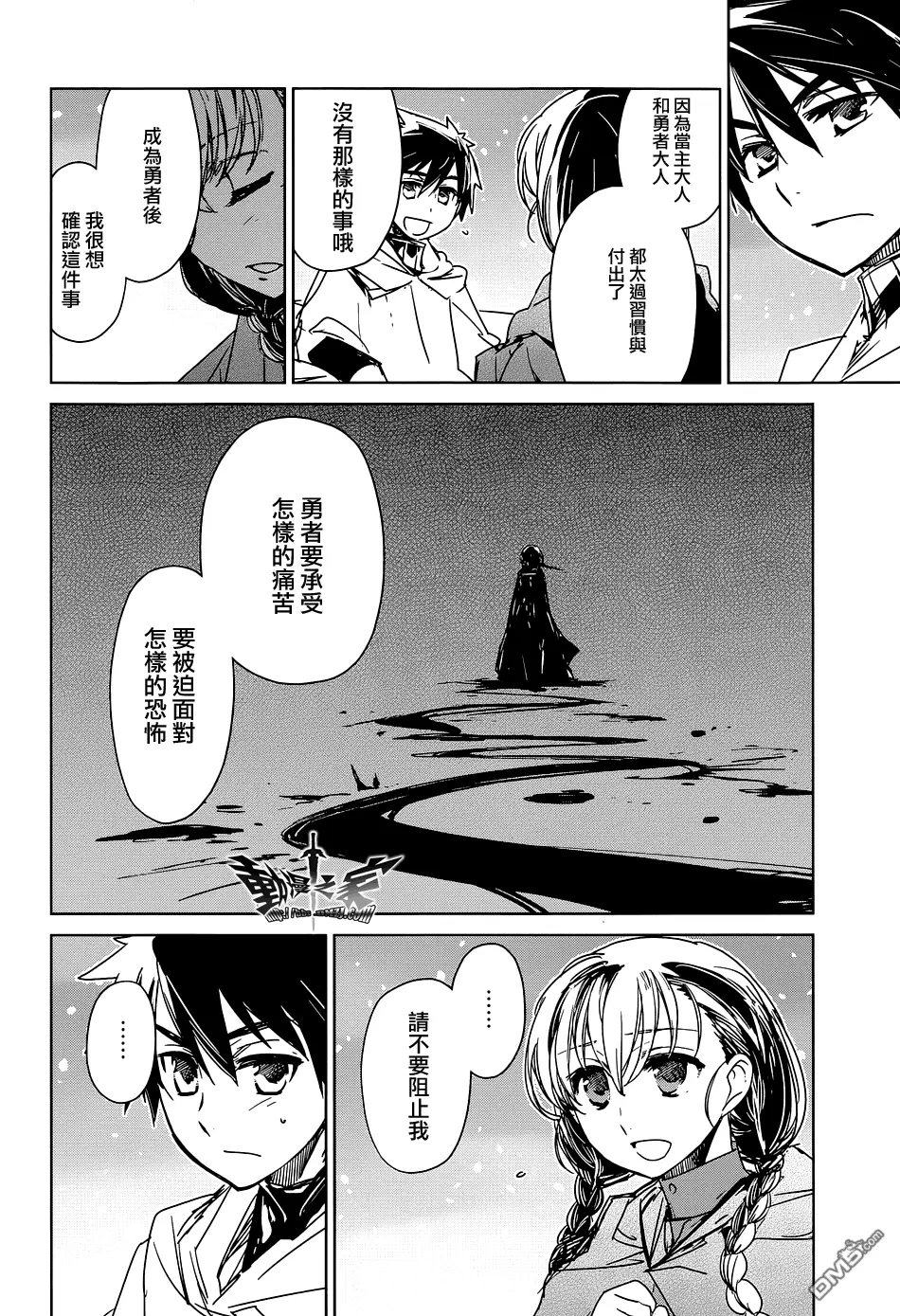 第49话7