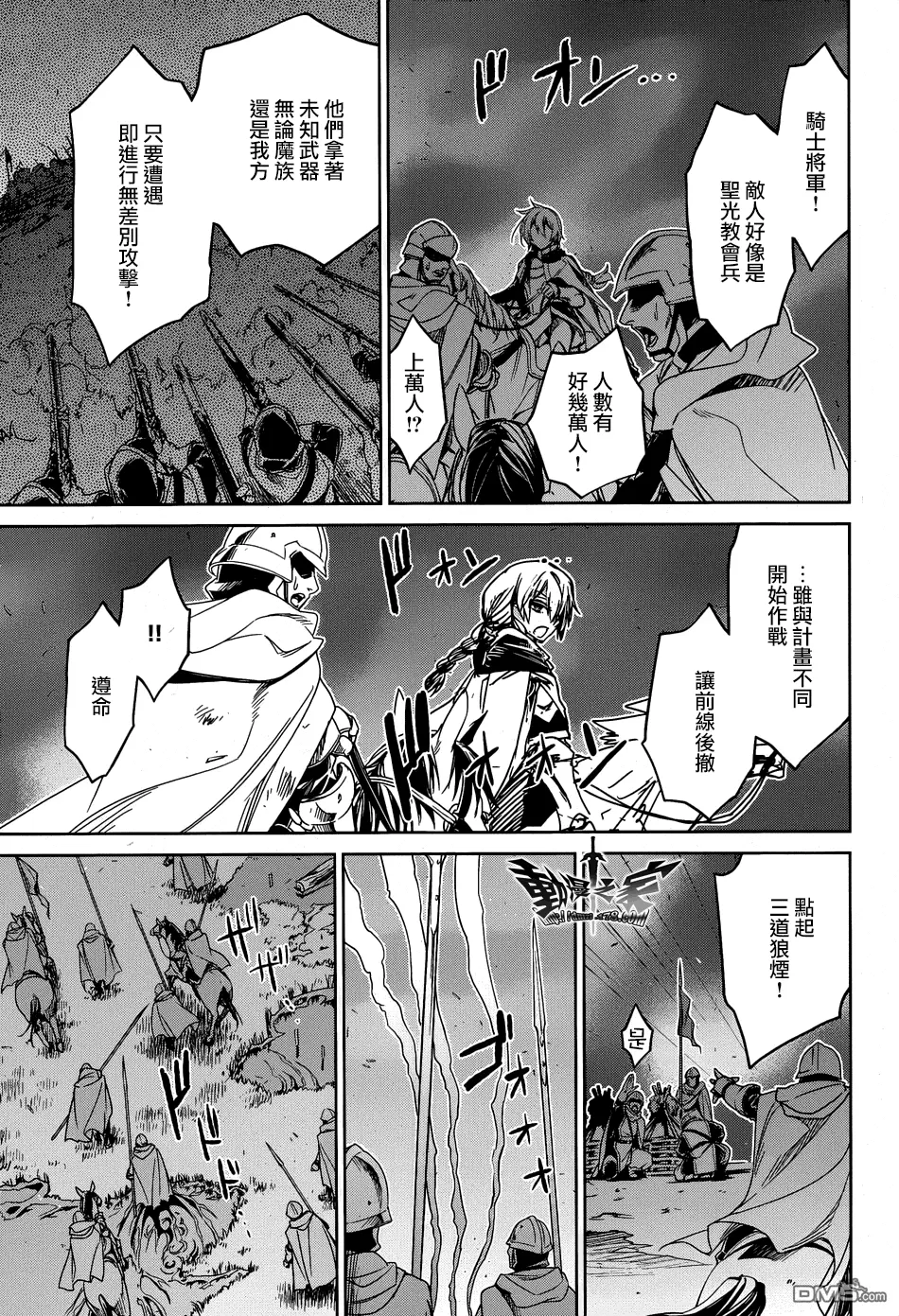 第38话21
