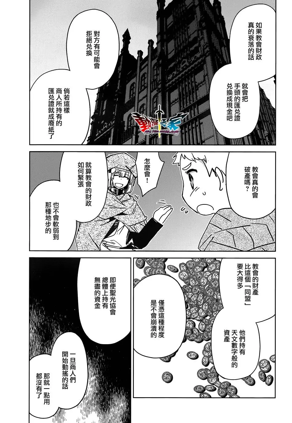 第48话14