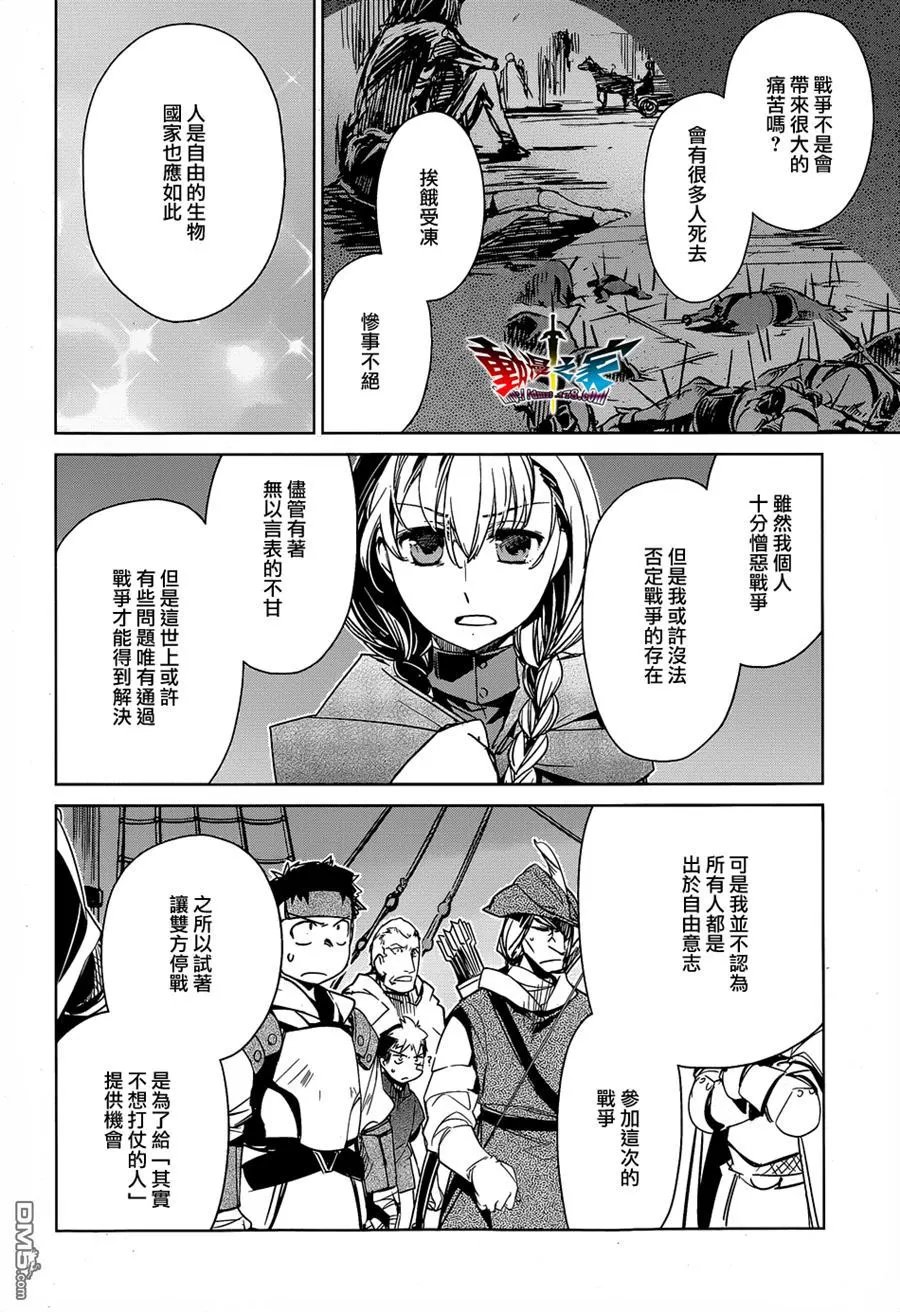 第43话5