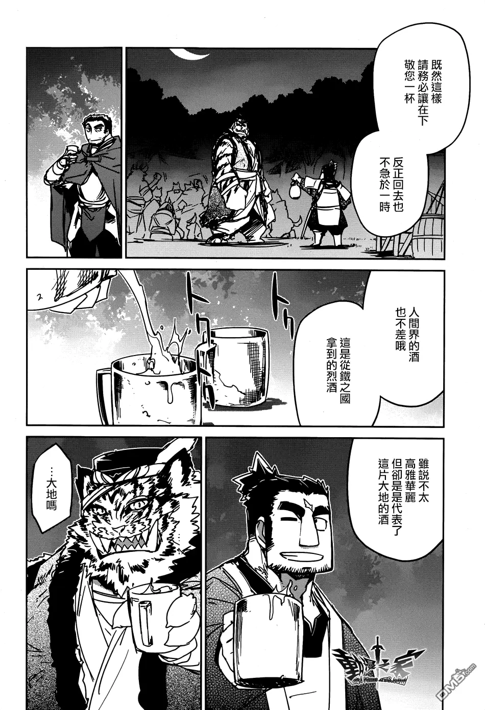 第40话27