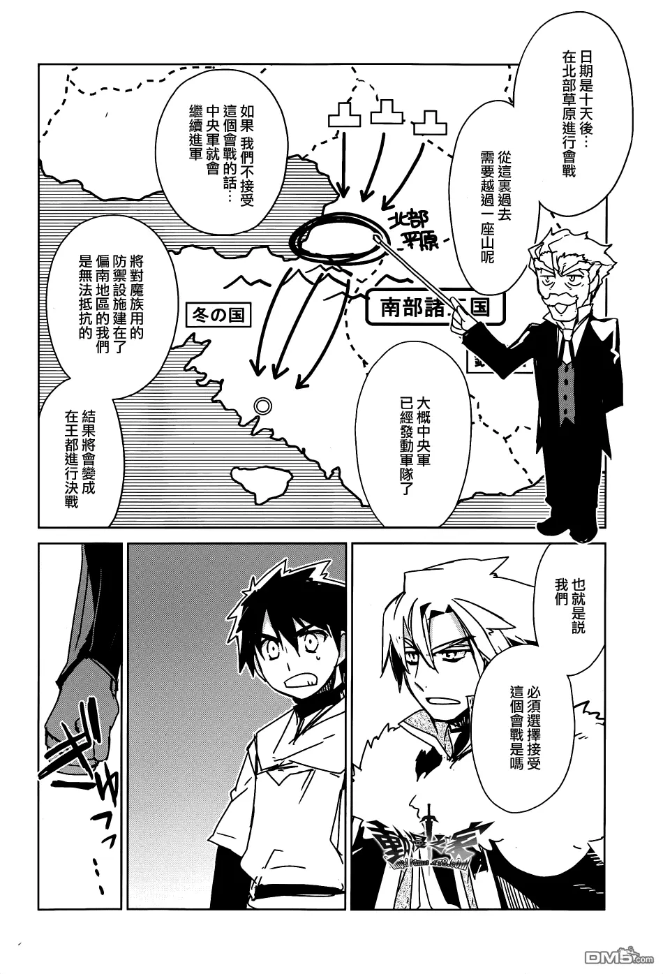第17话43
