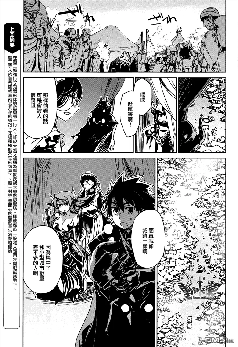 第26话2