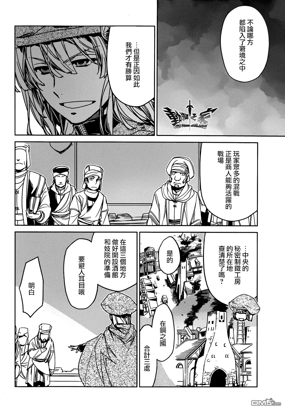 第39话37
