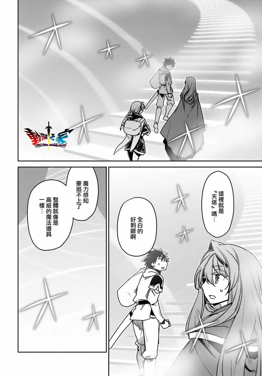 第55话3