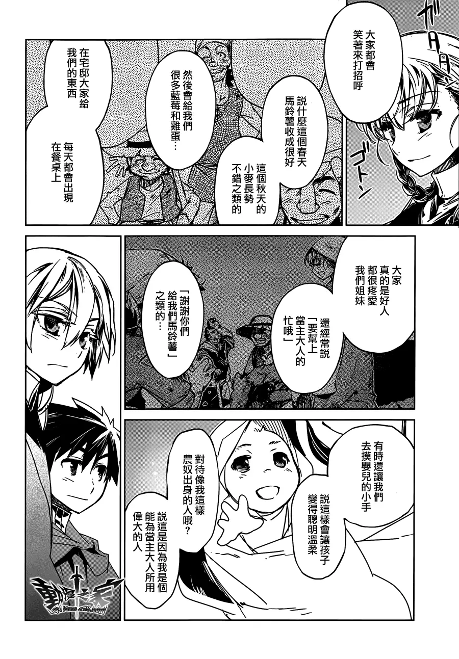 第13话33