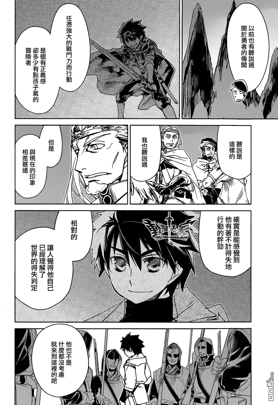 第44话5