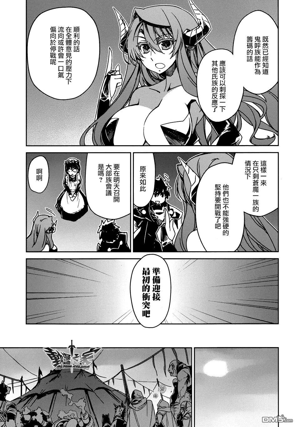 第27话31