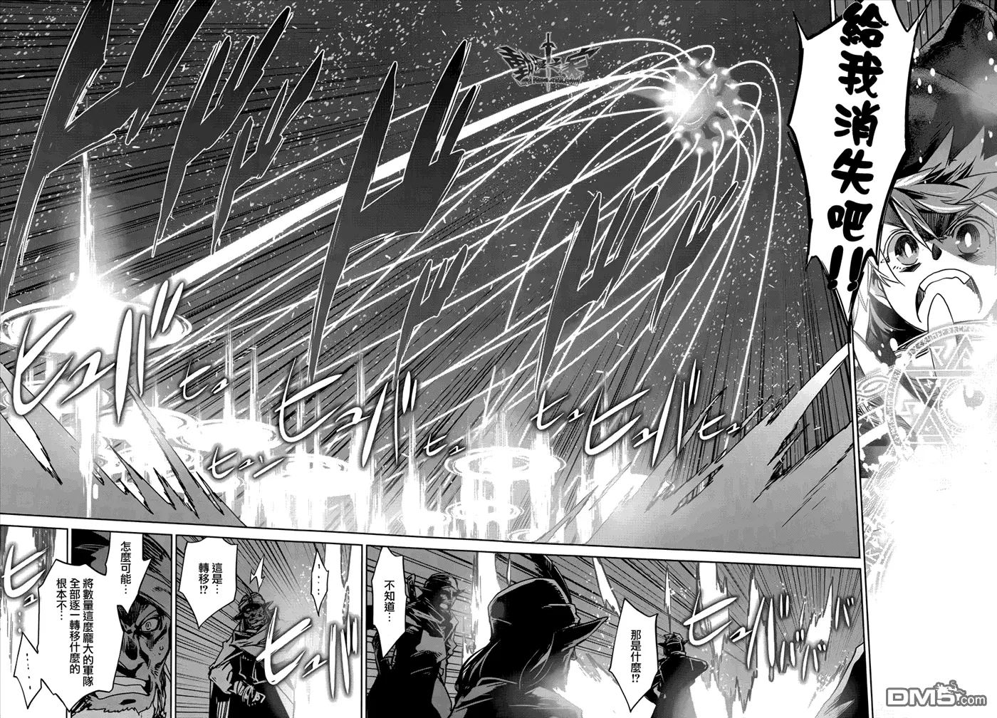 第19话3