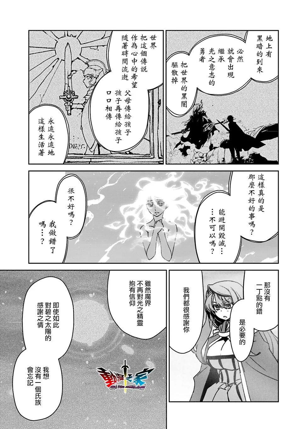 第57话49