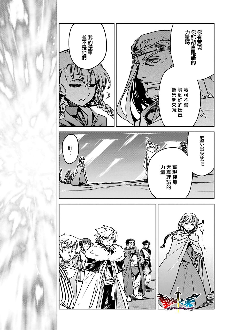 第56话30