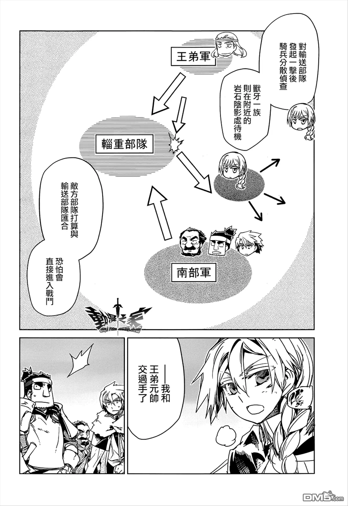 第50话31
