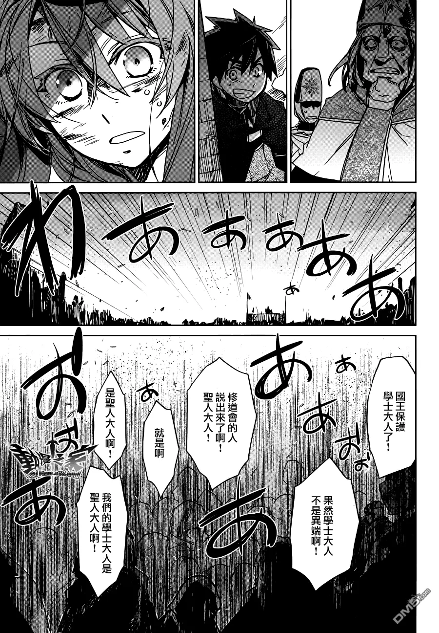 第14话36