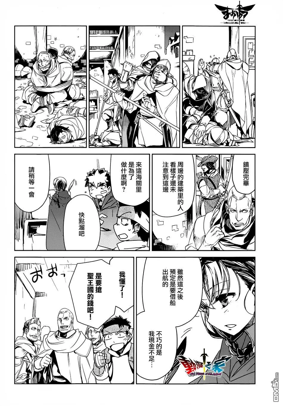 第42话15