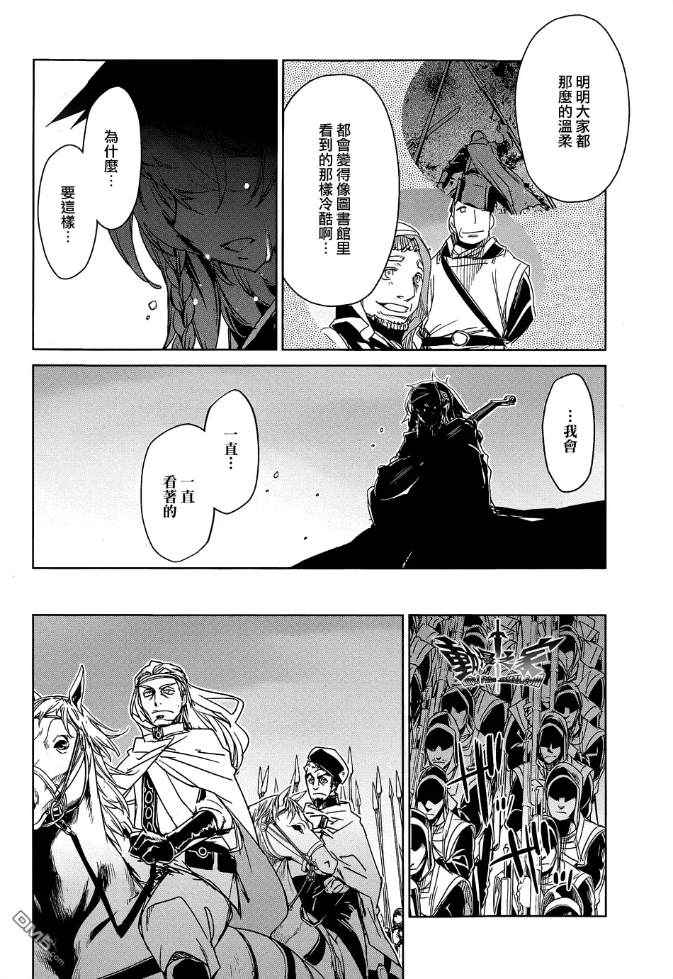 第45话7