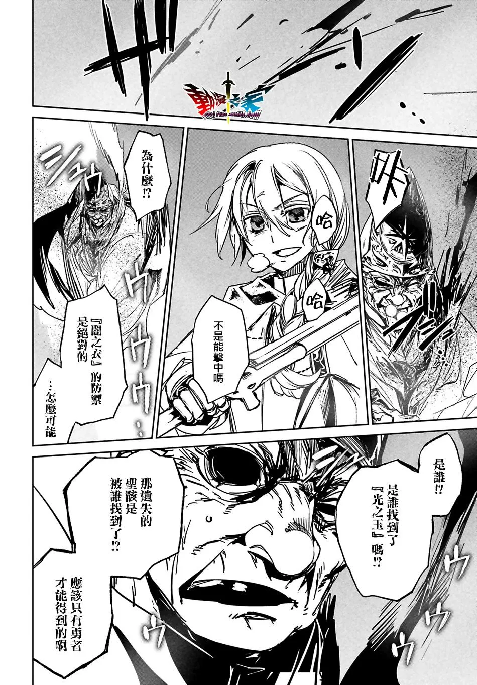 第57话25