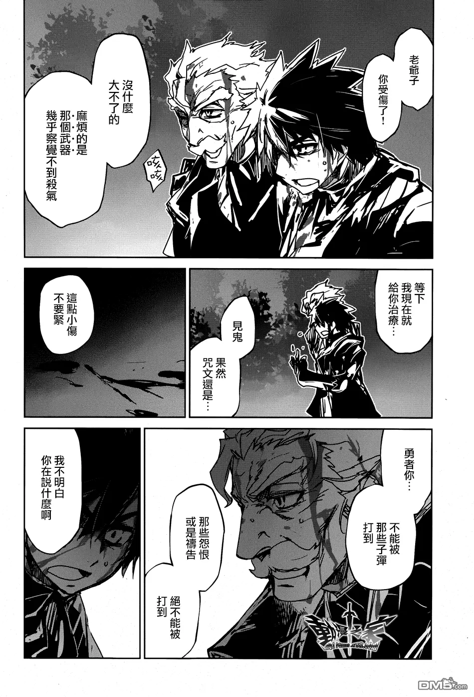 第38话14