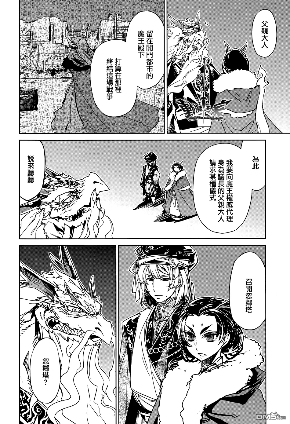 第49话21