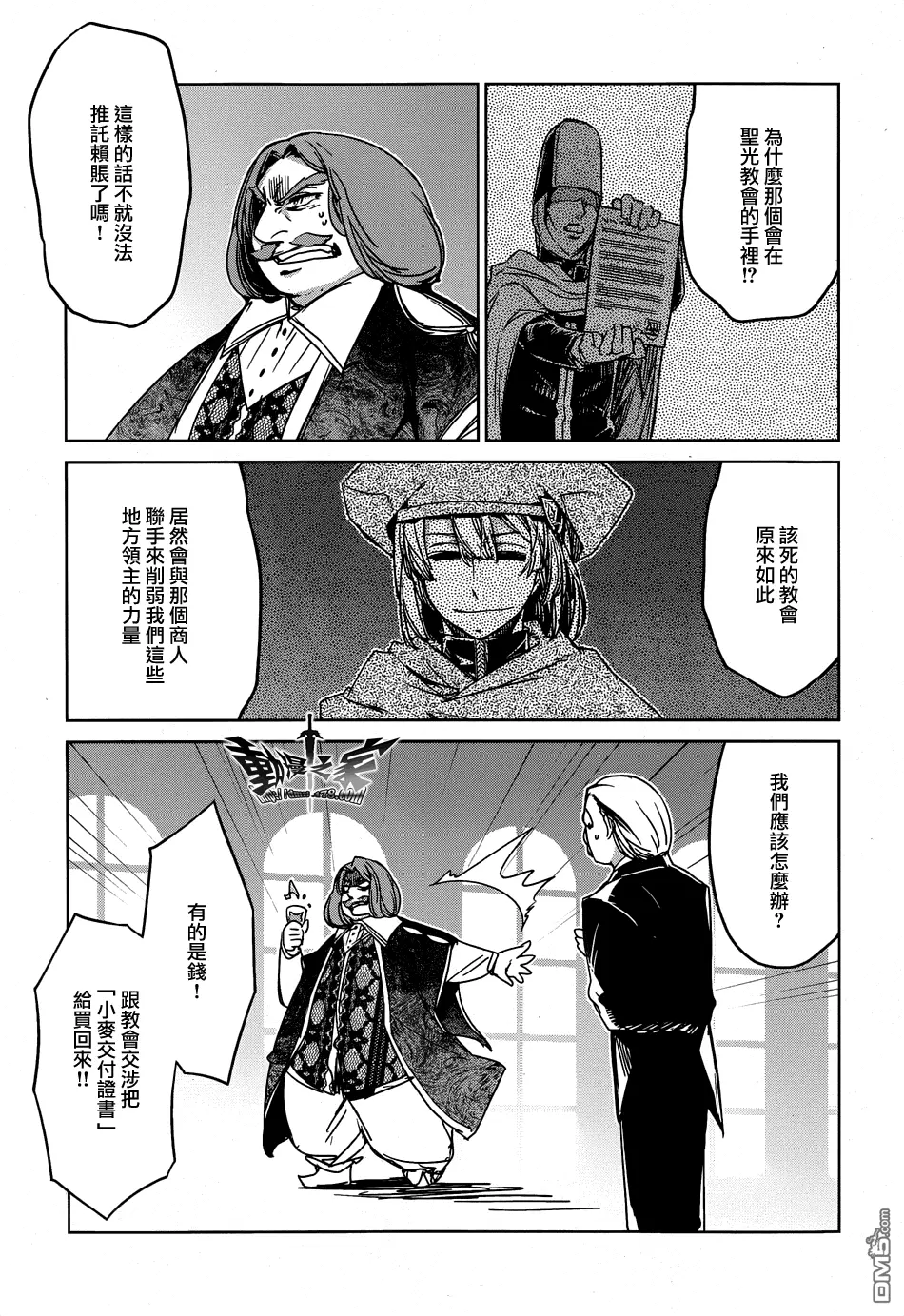 第34话16