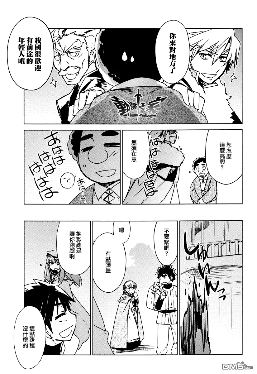 第11话28