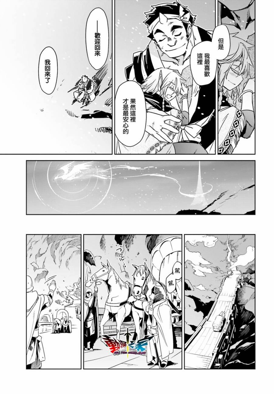 第58话22