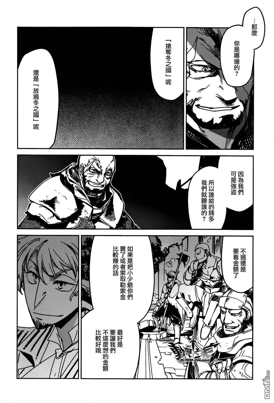 第36话22
