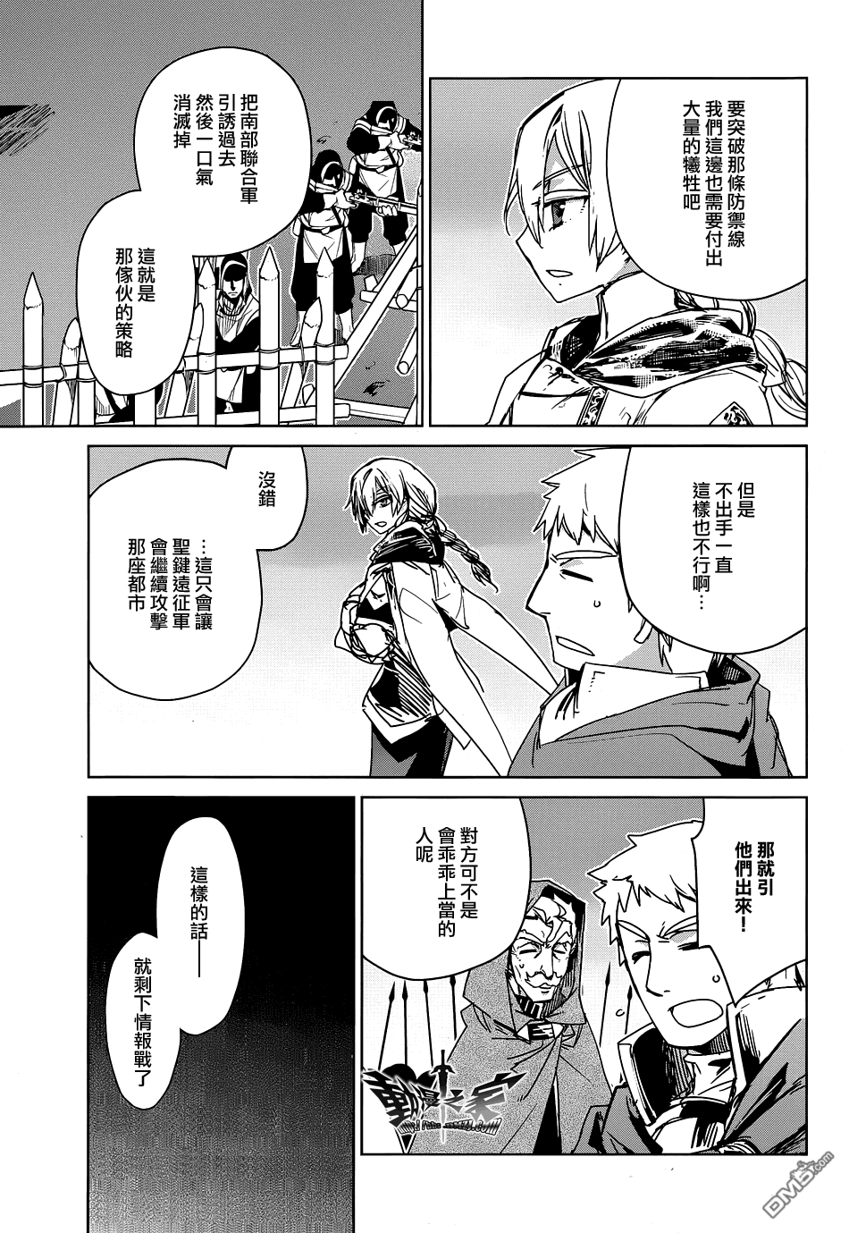 第51话26