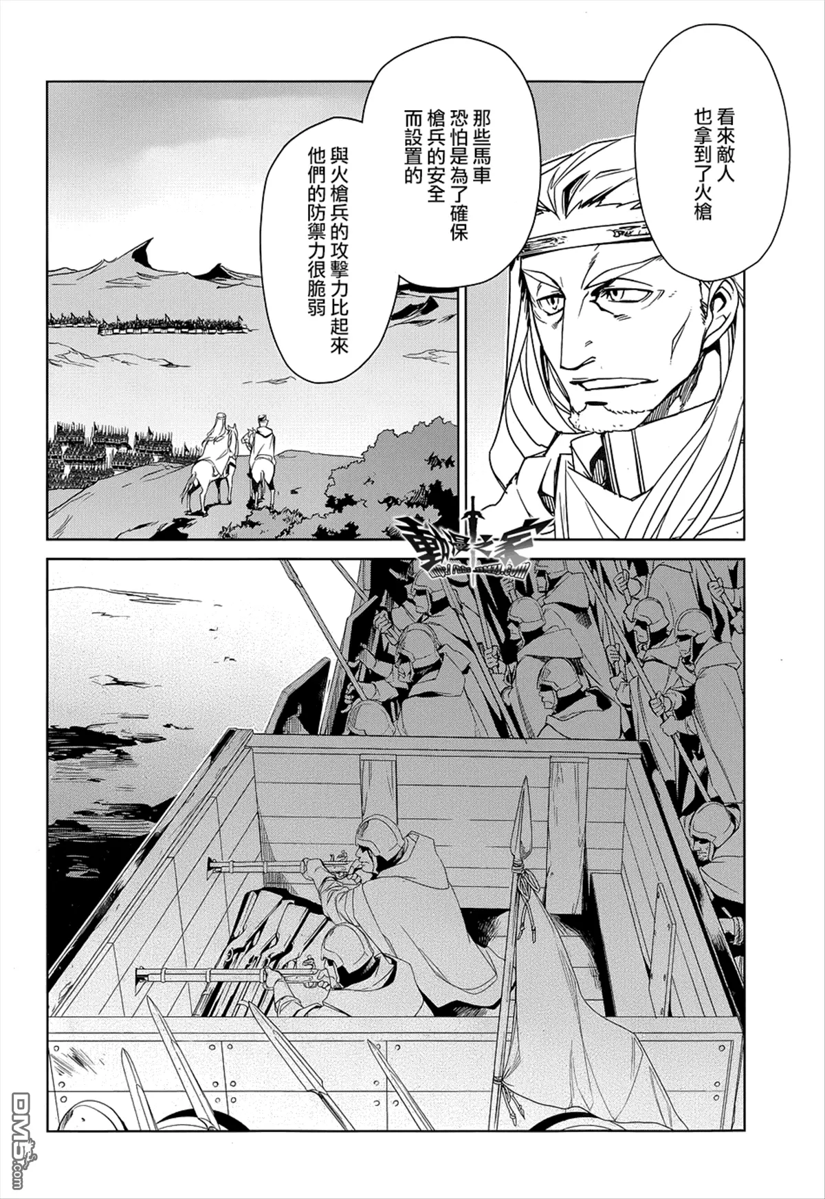 第50话35