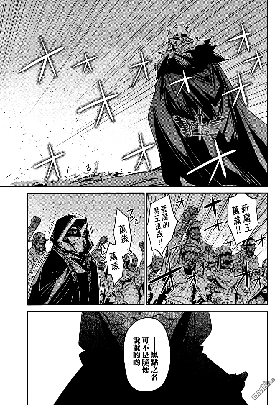 第29话38