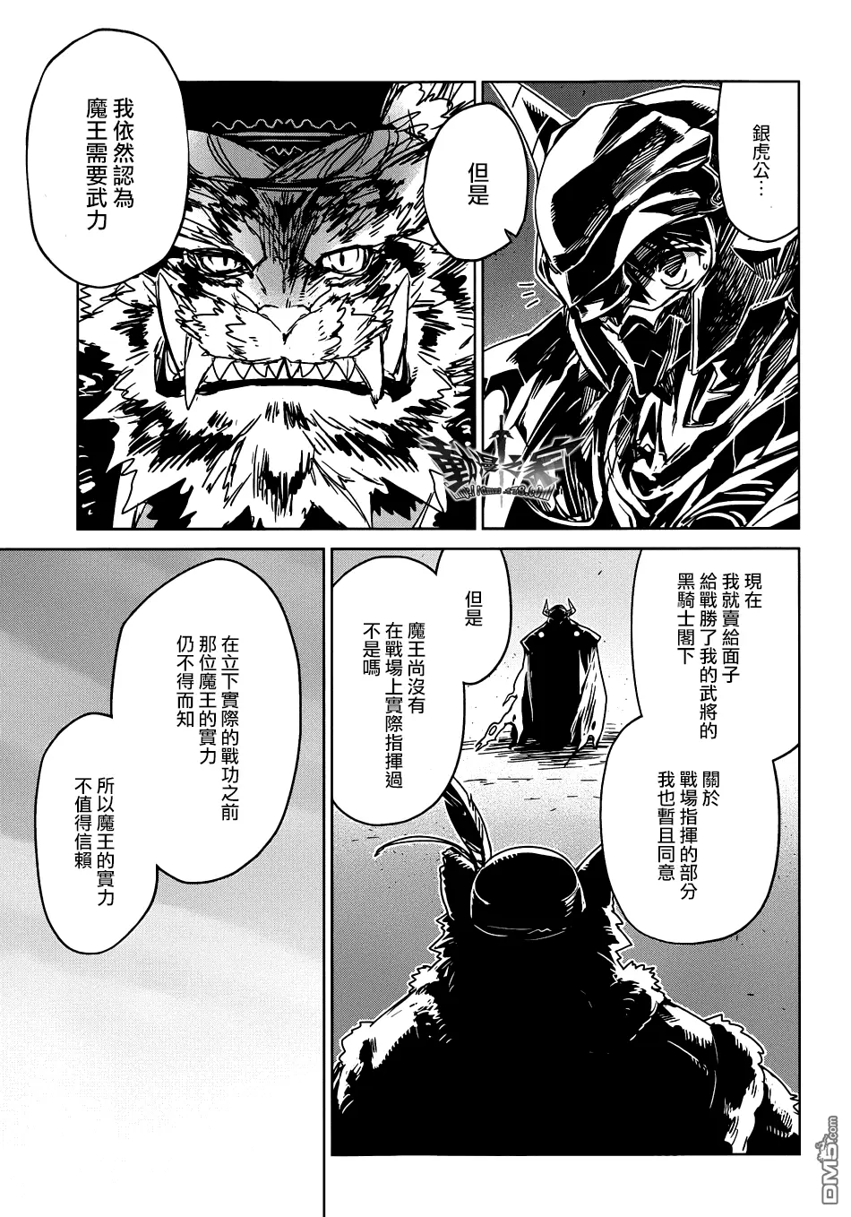 第27话25