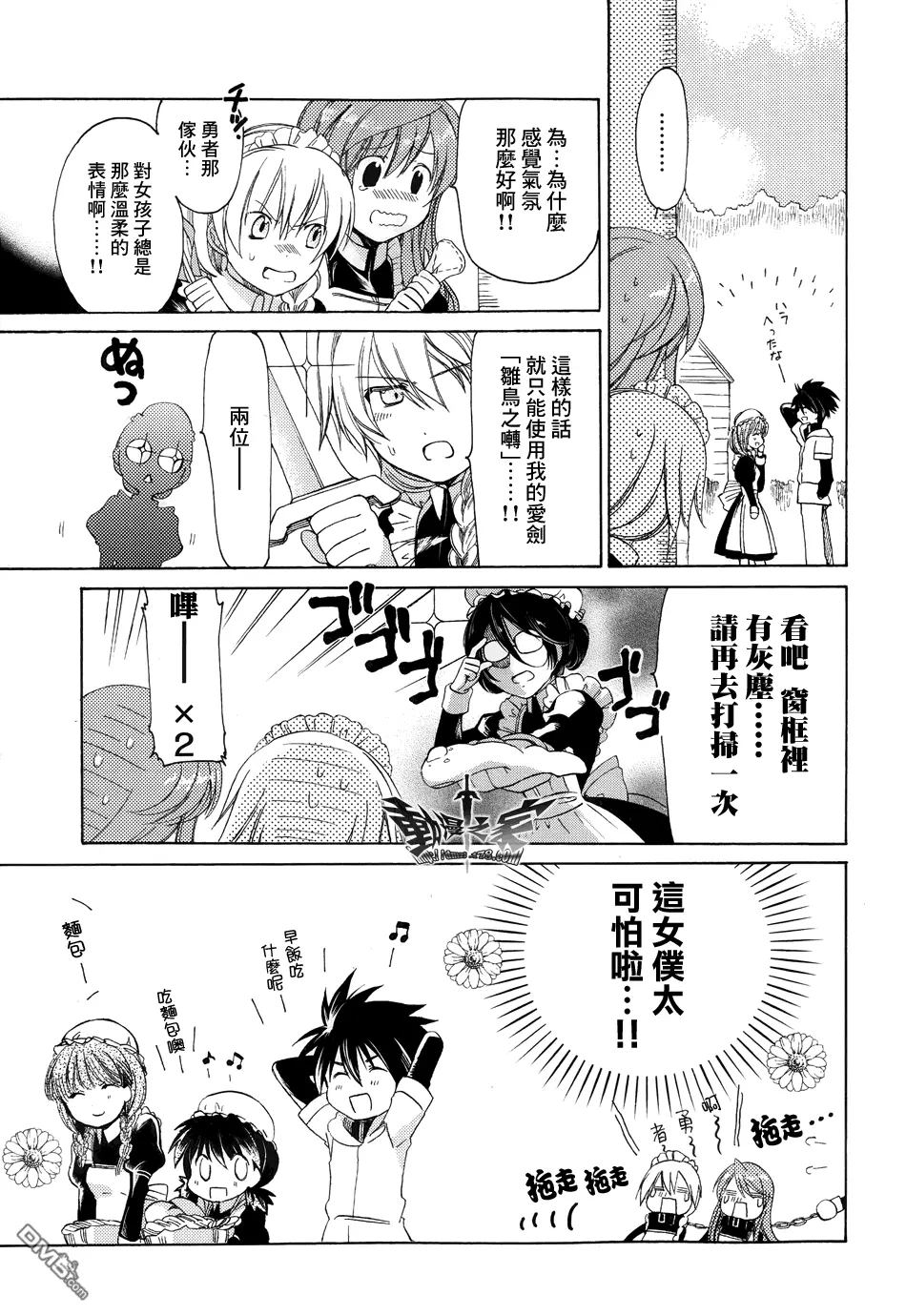 第23话46
