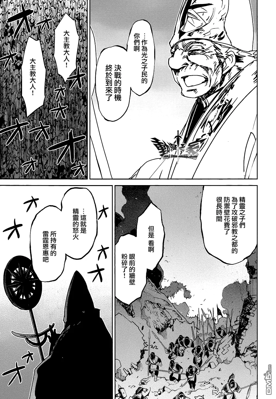 第54话22