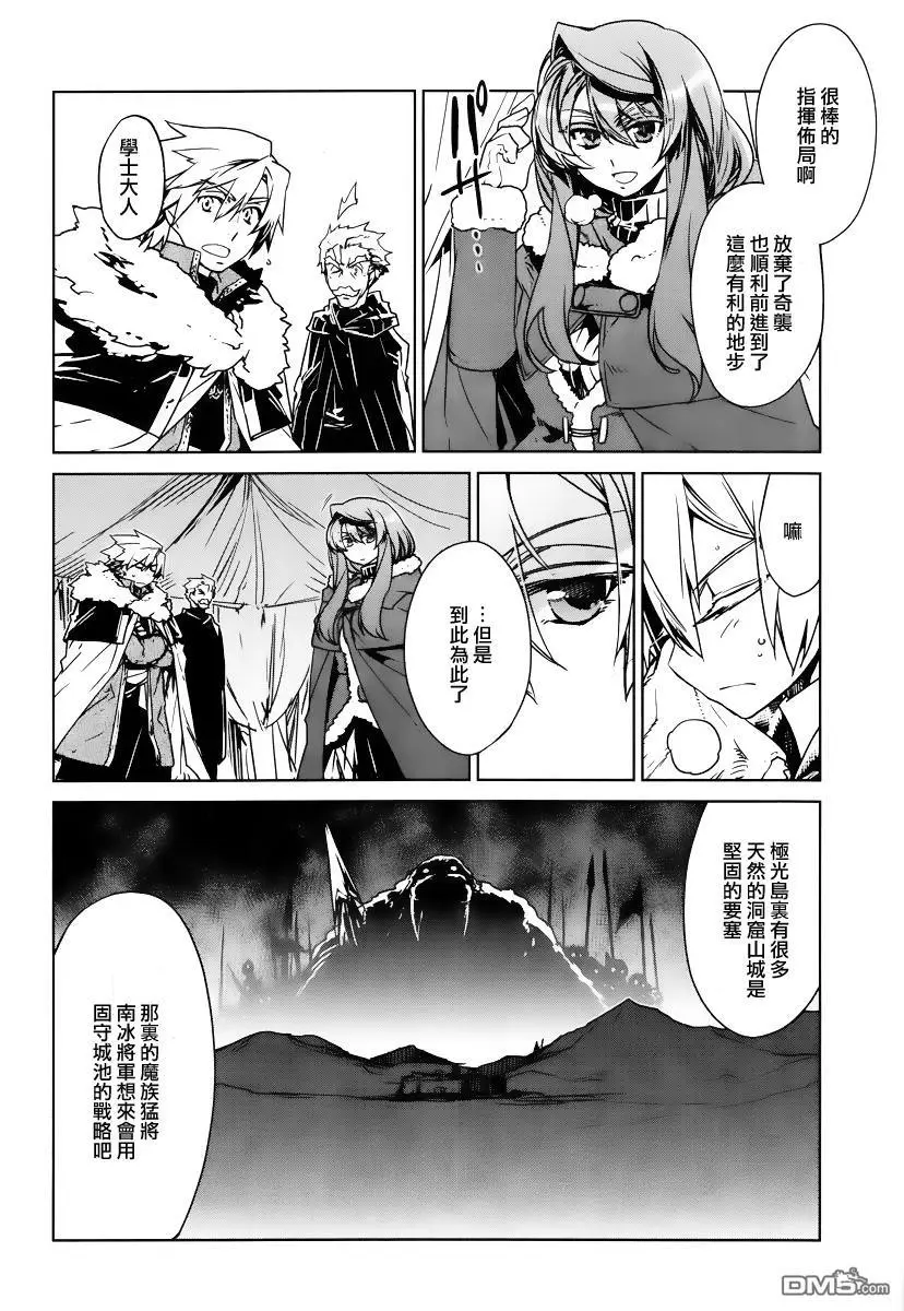 第9话12