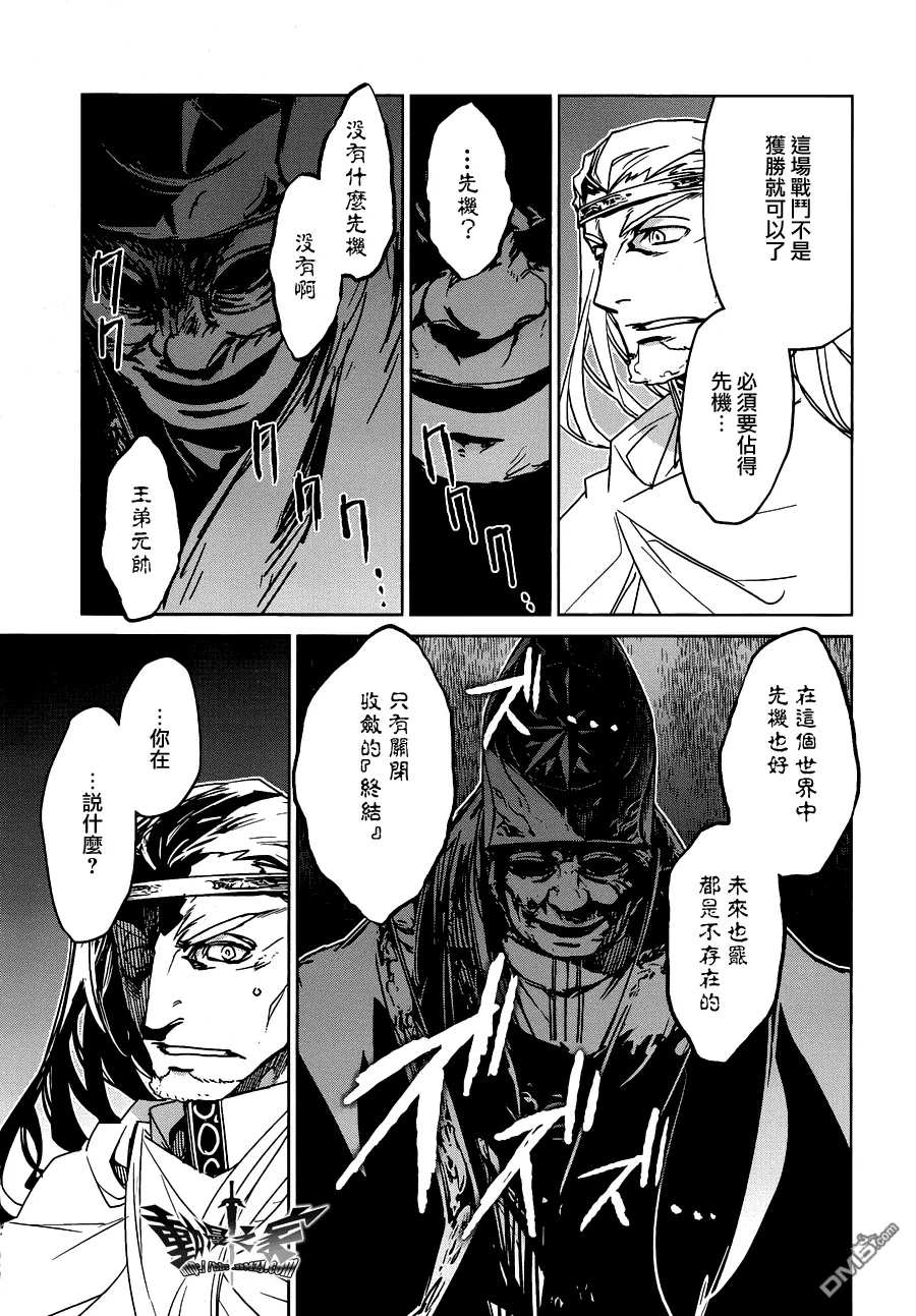 第54话48