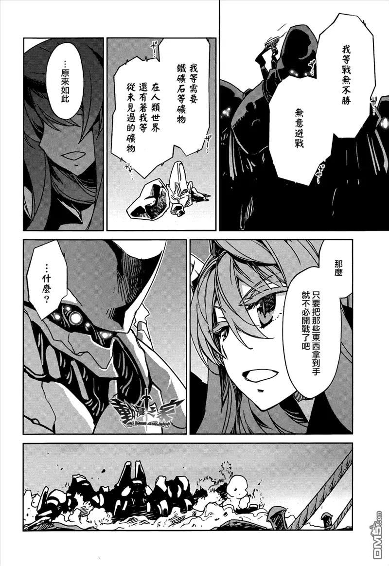 第26话24