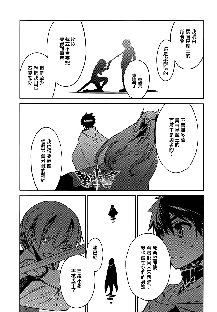 第13话26