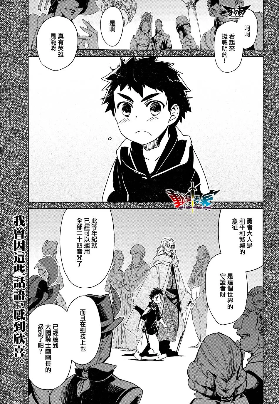 第48话0